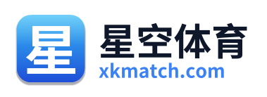 星空体育